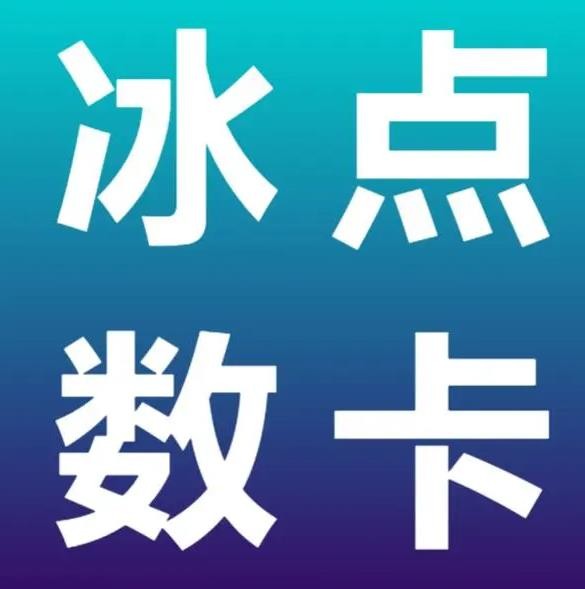 qq卡盟自助下单24小时